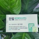 삼주공인중개사사무소 이미지