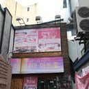 하모니아아트홀2관 이미지