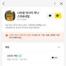 27200-가-06 | 나트랑 마사지 네일 루나스파 예약 방법 가격 할인 팁 픽업 샌딩 가능