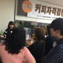 봄바람에 커피향