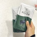 사철건강원 - 의령군 신번로10길 19-1 | 한살림 흑염소진액 효능 알아보다가