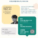 과천문화원 강의실 네이버블로그