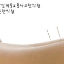 뿌리깊은한의원 이미지