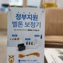 덴마크 오티콘 보청기 | 은평보청기 덴마크 오티콘이 좋대요
