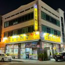 가마솥토종순대국밥 이미지