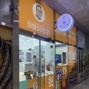 으뜸50 마산양덕점 이미지