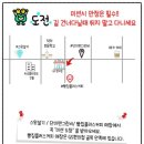 챔피언영어교습소