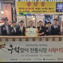 강남시장(7) 이미지