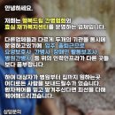 효를드림간병협회 네이버블로그