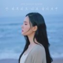 단;하루