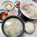 길목국밥 네이버블로그