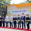 밀양달뫼작은도서관 이미지