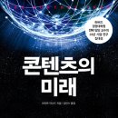 타임문고 이미지