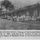 제생의원 이미지