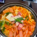 돈까스부대찌개황토마을 | [광진구] 중곡동 맛집 돈까스부대찌개 황토마을