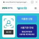 (유)광명통신 | 경기도 평생교육이용권 신청 및 후기, 35만원을 지급받고 필라테스 공짜로 다닐 수 있다고?응. 피아노...
