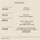 나우피티스튜디오 이미지