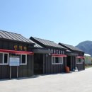 대정읍 동일1리 재활용 도움센터 이미지