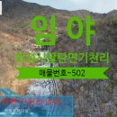 화성가야공인중개사사무소 이미지