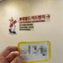 롯데월드 캐스트 지원 그리고 합격 후기(2025년 06월 기준)
