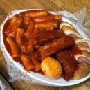 신토불이떡볶이 이미지