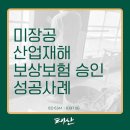 법률사무소태산 이미지