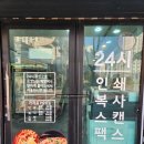 프린트히어 이미지