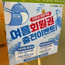 더풋샵 평촌역점 이미지