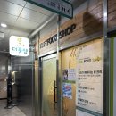 더풋샵 평촌역점 | 평촌마사지 더풋샵마사지 평촌역점 아로마 마사지 데이트 추천