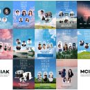 두루두루 찾아가는 대중음악 콘서트 이미지