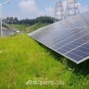 루트 태양광발전소 투데이에너지