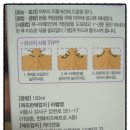 쇼킹마사지 이미지