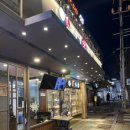 토정축산 이미지