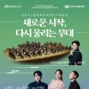 인천서구문화회관(1) 이미지