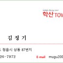 학산하나로마트 이미지