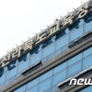 전북교육청, 김택수·이항근 교장 '교육장' 임용 예정 이미지