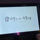 시장을여는횟집