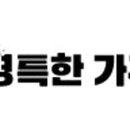 서대문미니슈퍼