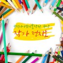 아이엠갤러리 | [순천아이엠미술학원장 / 작가 정지호] 레고 회화의 유희성 연구와 인류를 치유하는 숭고한 교육 이념