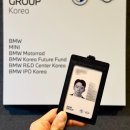 싱크상사 | BMW Korea 인턴 후기 #1 - Technology Scout (R&amp;D Center)