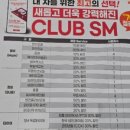 스피드메이트 나주빛가람점 네이버블로그