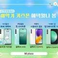 포레온이화약국 이미지