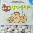 옹심이네 이미지