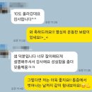공도 헬스장 베리짐 오십견 재활 PT 후기