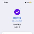 무에타이레스토랑