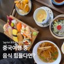스시운 | [공지] [식당/Yantai] sushiwoon 연태스시 맛집 ‘스시운’ 후기｜한국인 사장님, 실패 없는 한 끼