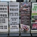 UR(상주시)-[삼백로]-상-7 | 상주 - 프리미엄 양가 본점(양고기 전문점)