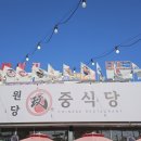 오케이중화요리 | 원당 중식당 민중식당&amp;오케이 – 자가제면 전문 중식당에서 짜장, 짬뽕까지 완벽한 한 끼