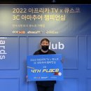 미추홀당구클럽 이미지