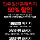 리젠시가구 - 고양시 일산동구 중앙로 1129 | 리젠시가구